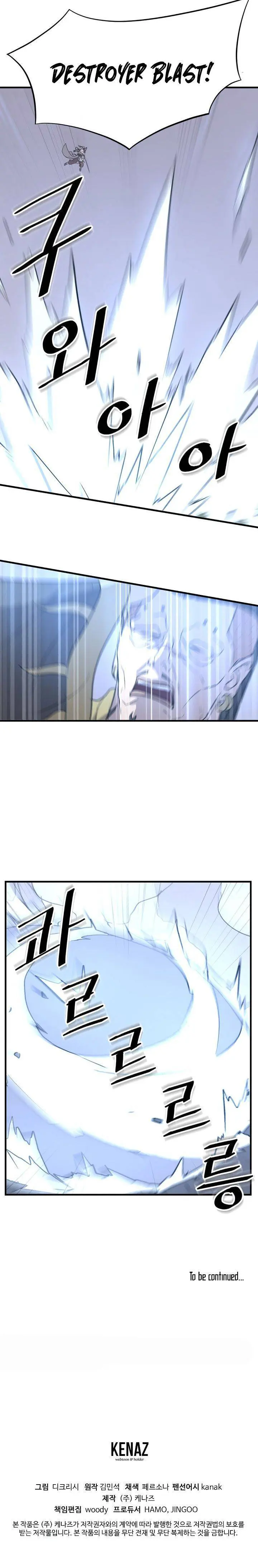 Immortal Invincible Chapter 145 - Page 16