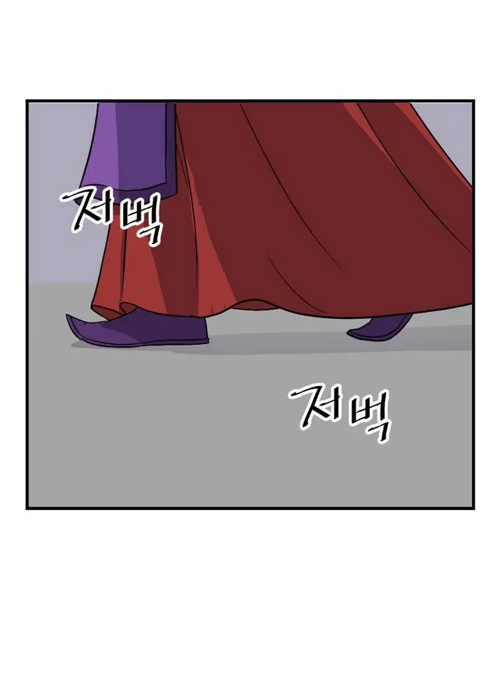 Immortal Invincible Chapter 148 - Page 25
