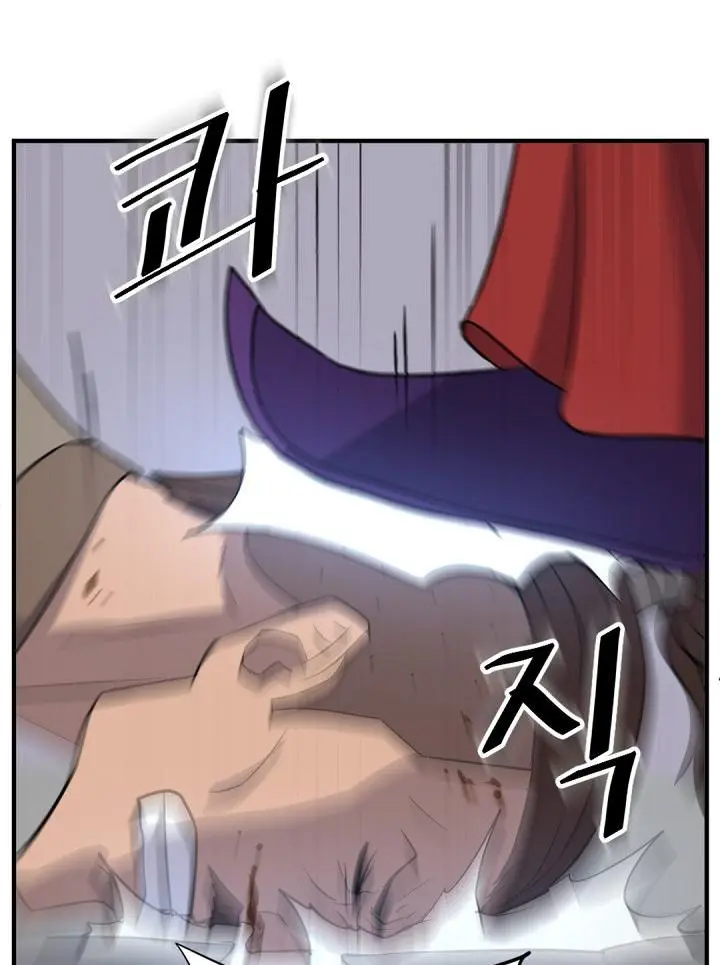 Immortal Invincible Chapter 148 - Page 29