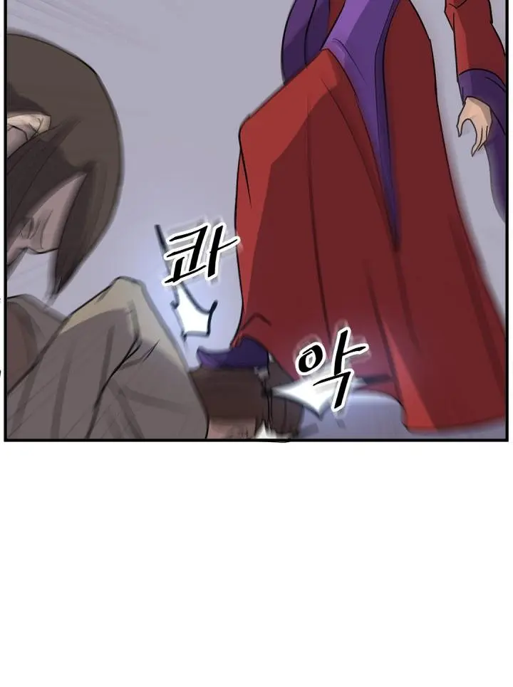 Immortal Invincible Chapter 148 - Page 31