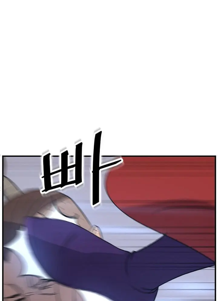 Immortal Invincible Chapter 148 - Page 33