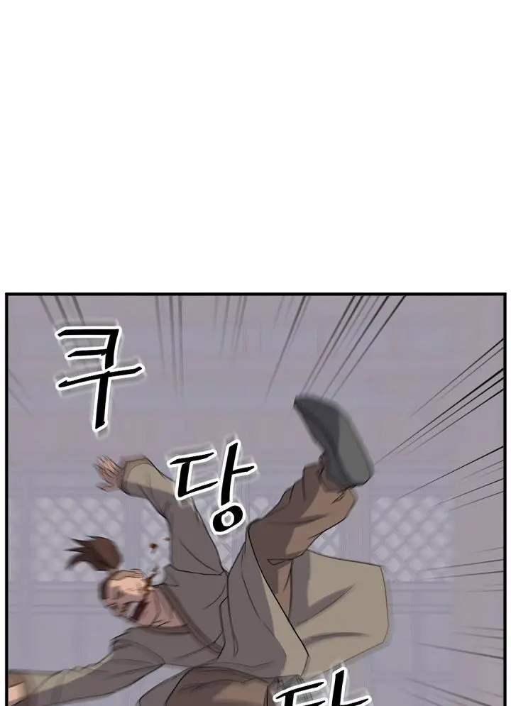 Immortal Invincible Chapter 148 - Page 36
