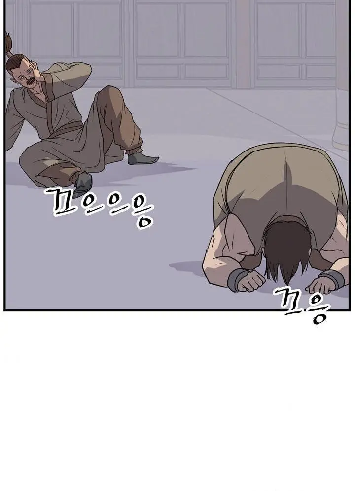 Immortal Invincible Chapter 148 - Page 41