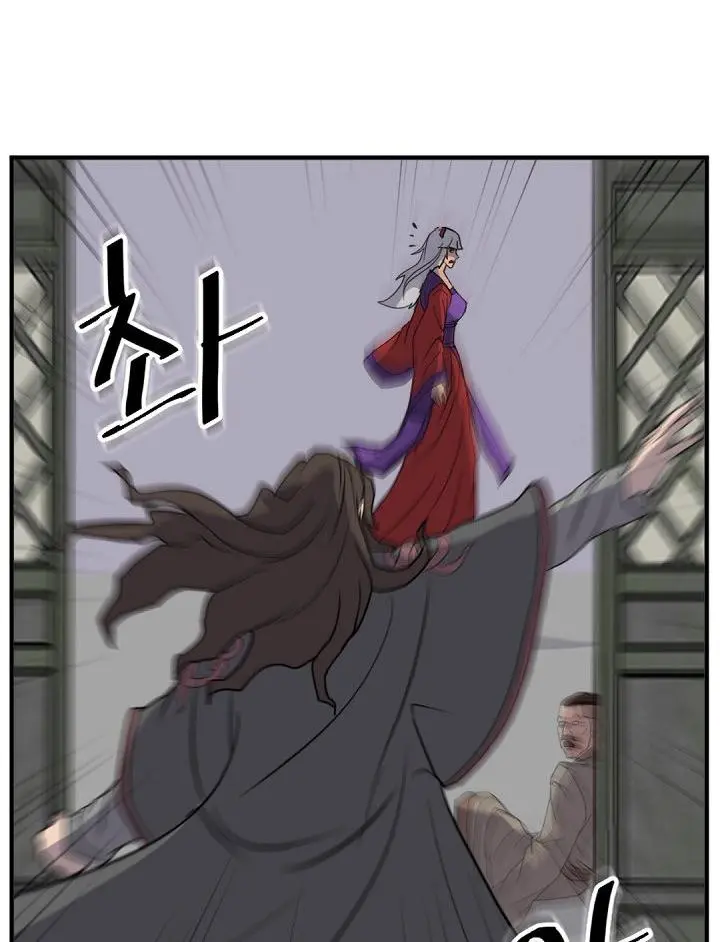Immortal Invincible Chapter 148 - Page 45