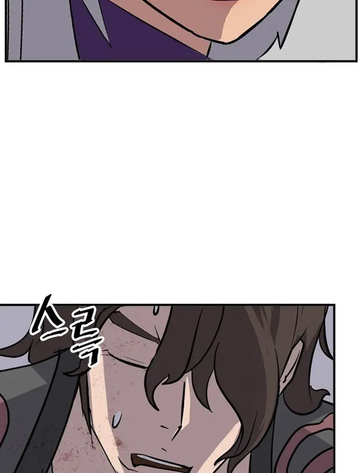 Immortal Invincible Chapter 148 - Page 49