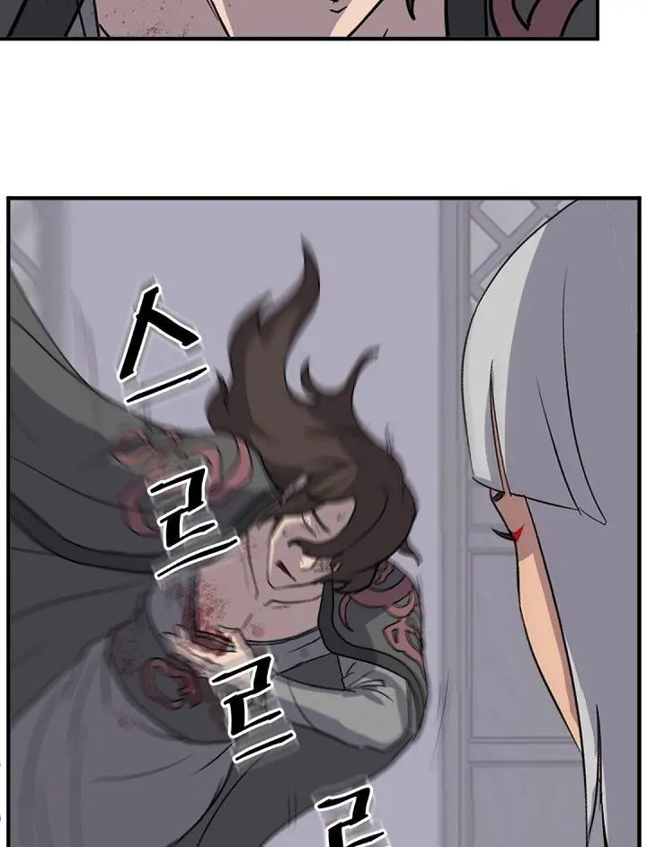 Immortal Invincible Chapter 148 - Page 50