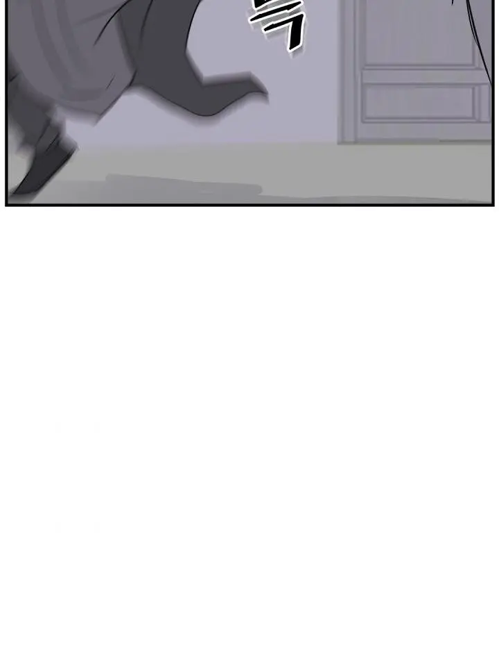 Immortal Invincible Chapter 148 - Page 51