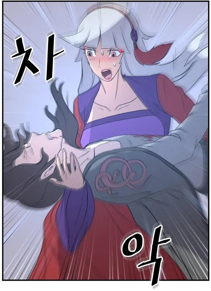 Immortal Invincible Chapter 148 - Page 52