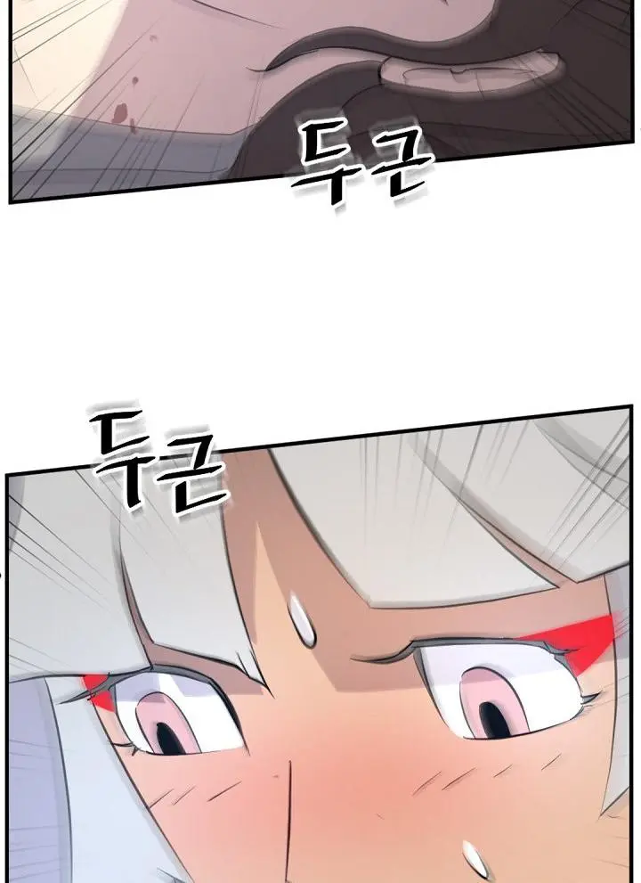 Immortal Invincible Chapter 148 - Page 54