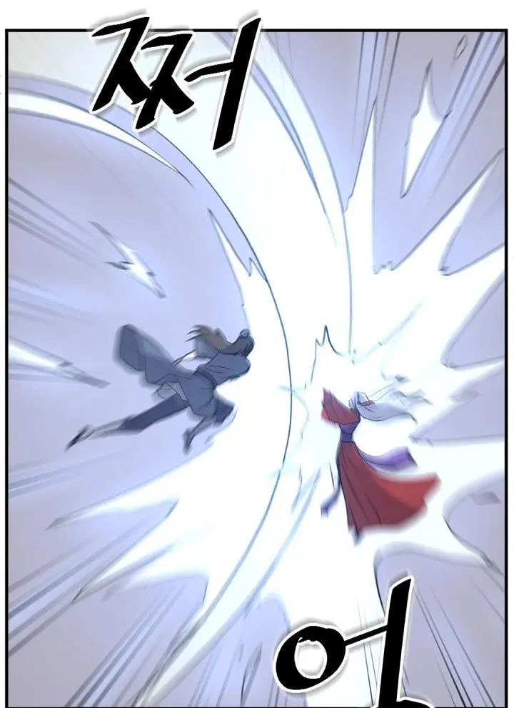 Immortal Invincible Chapter 148 - Page 59