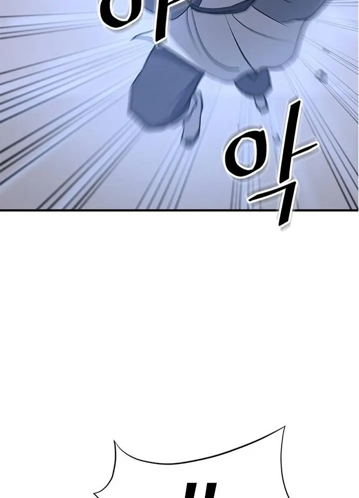 Immortal Invincible Chapter 148 - Page 6