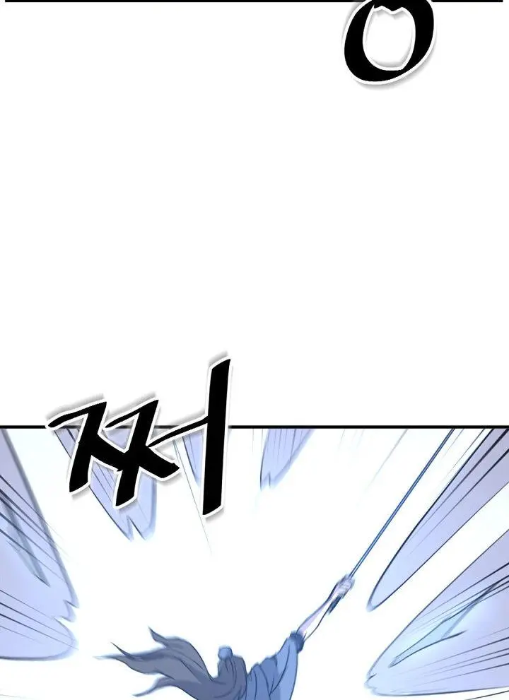 Immortal Invincible Chapter 148 - Page 60