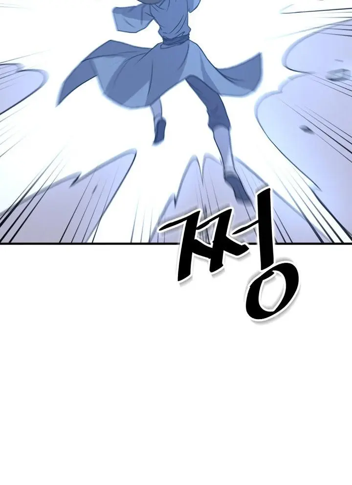 Immortal Invincible Chapter 148 - Page 61