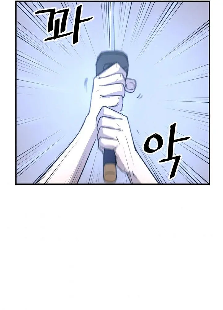 Immortal Invincible Chapter 148 - Page 62