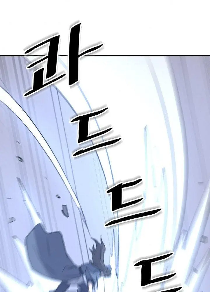 Immortal Invincible Chapter 148 - Page 63