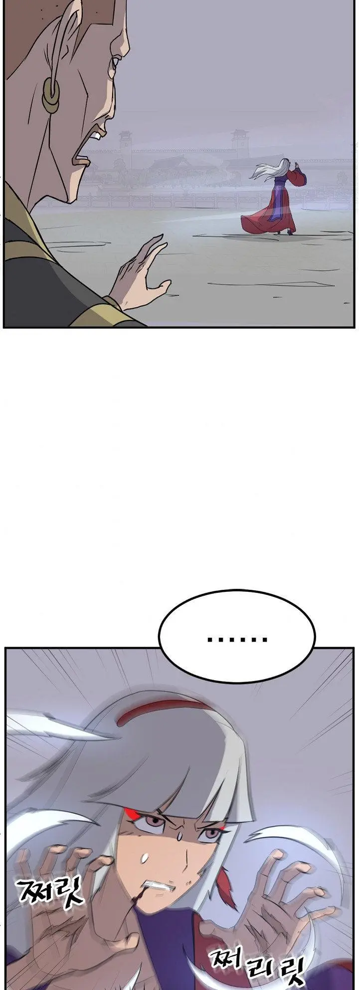 Immortal Invincible Chapter 148 - Page 73