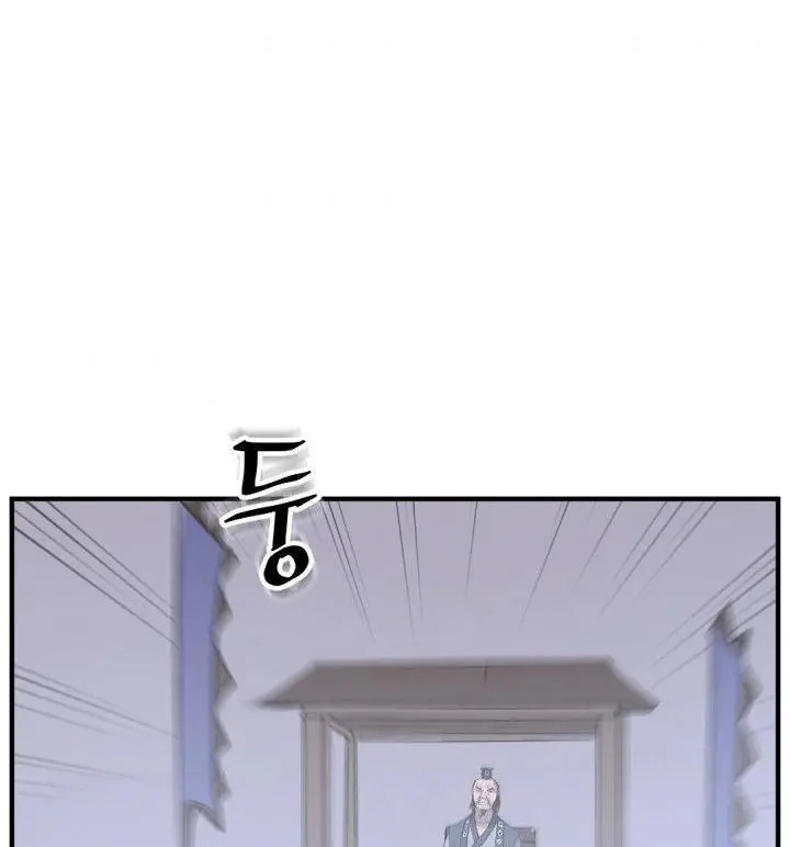 Immortal Invincible Chapter 148 - Page 87