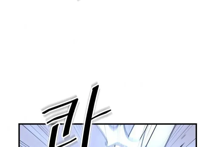 Immortal Invincible Chapter 149 - Page 104