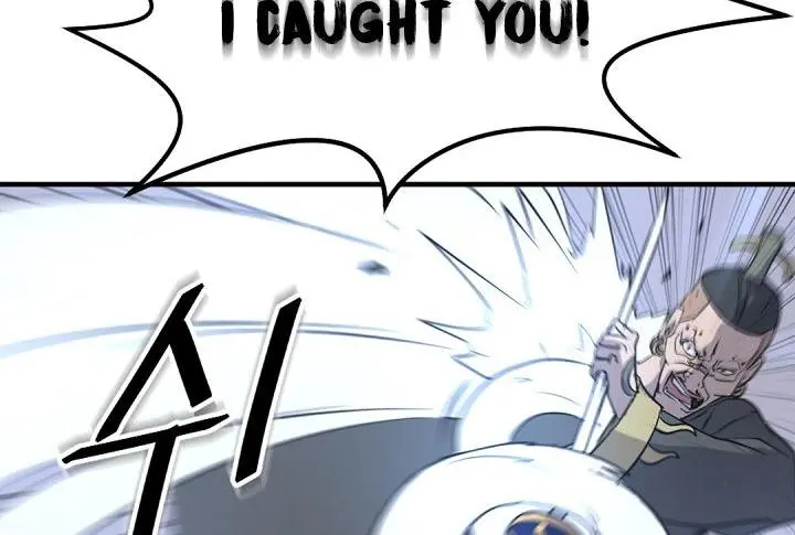 Immortal Invincible Chapter 149 - Page 107