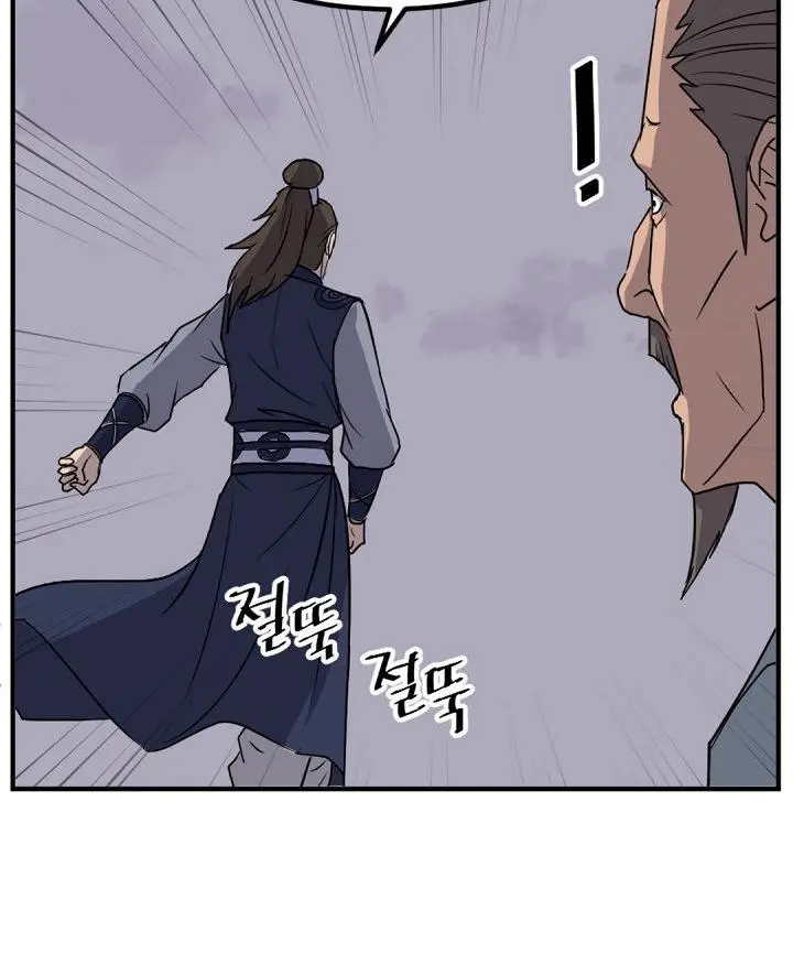 Immortal Invincible Chapter 149 - Page 14