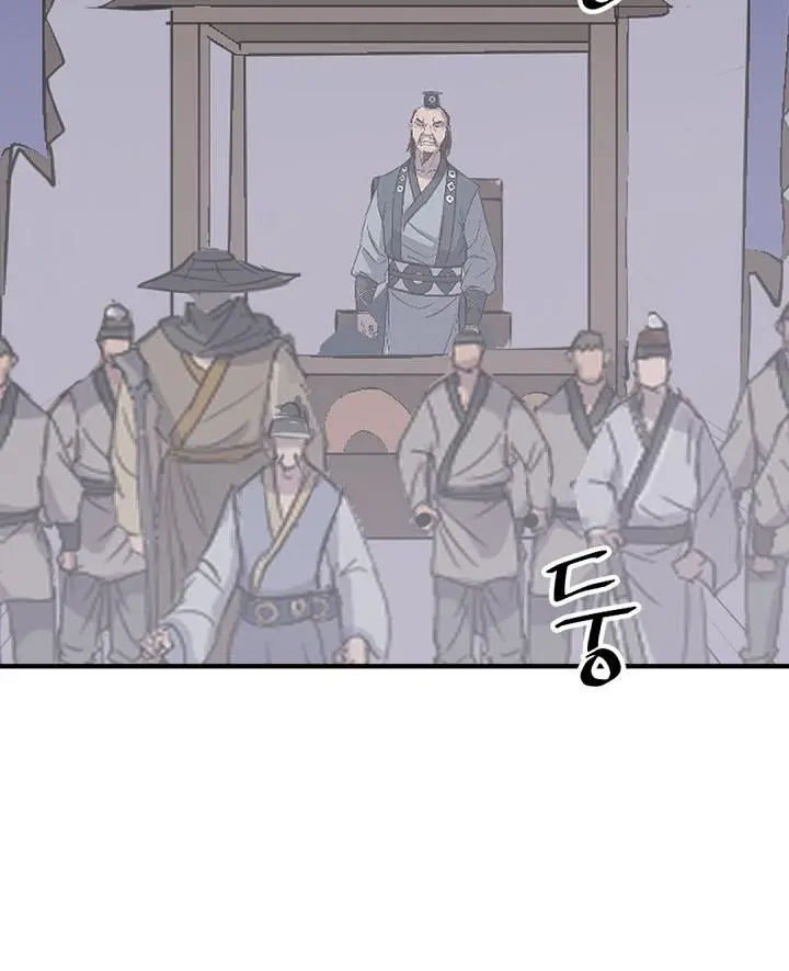 Immortal Invincible Chapter 149 - Page 19