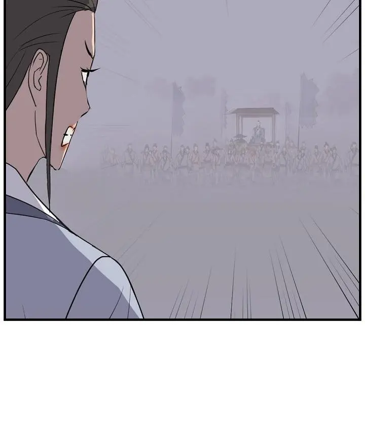 Immortal Invincible Chapter 149 - Page 36