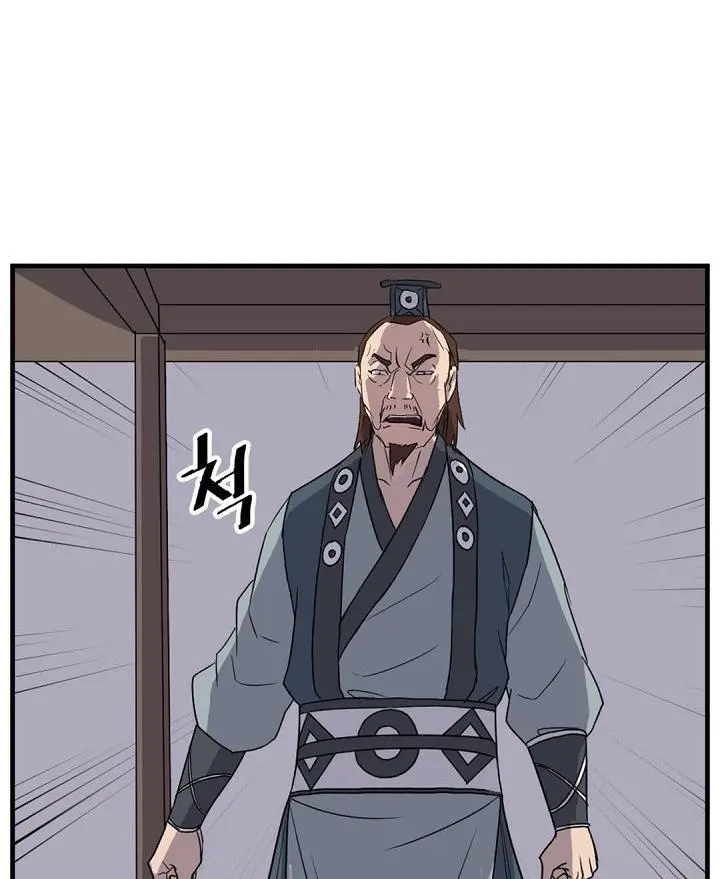 Immortal Invincible Chapter 149 - Page 37