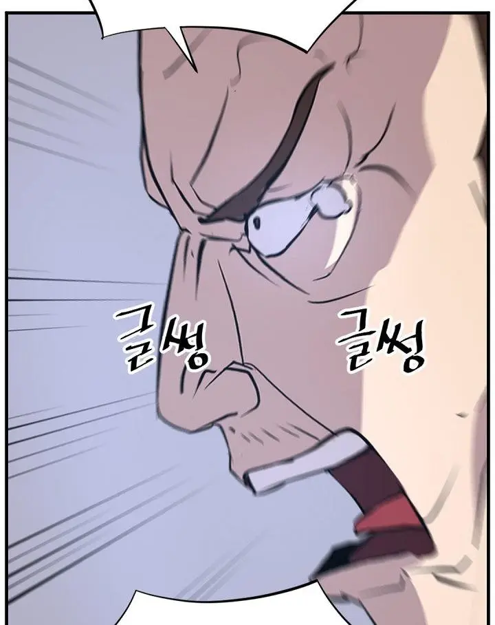 Immortal Invincible Chapter 149 - Page 47