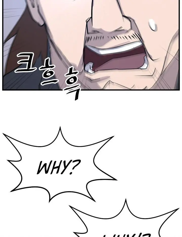 Immortal Invincible Chapter 149 - Page 54