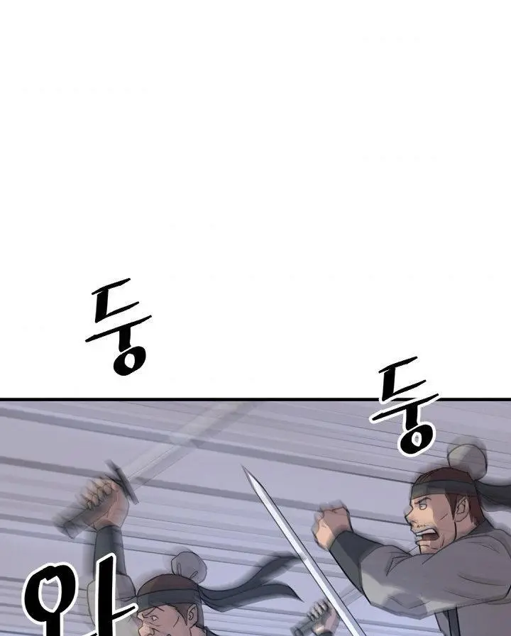 Immortal Invincible Chapter 149 - Page 70