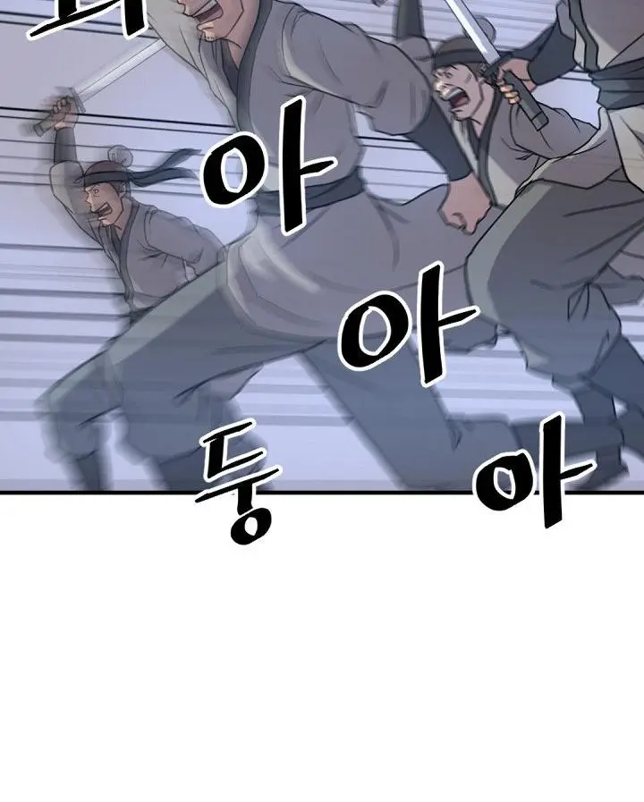 Immortal Invincible Chapter 149 - Page 71