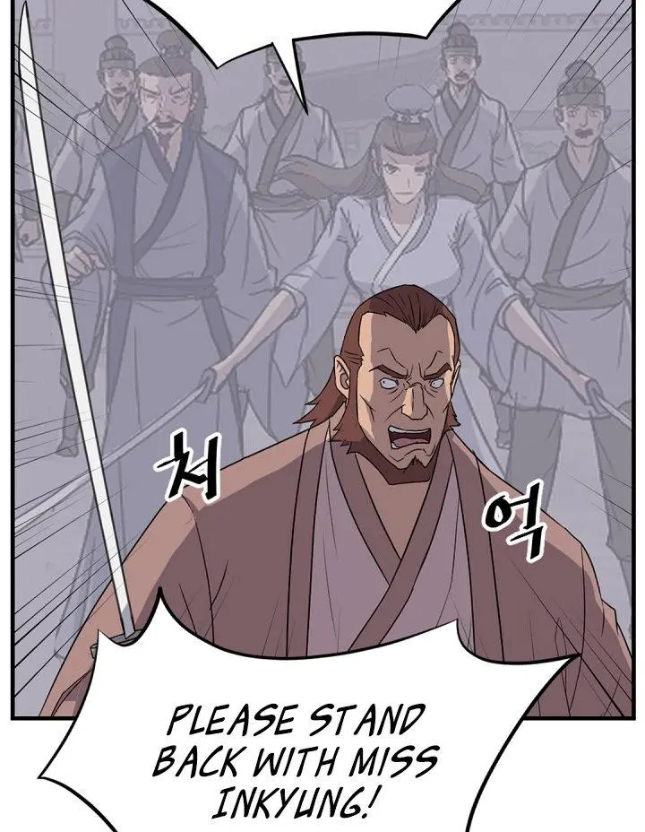 Immortal Invincible Chapter 149 - Page 74