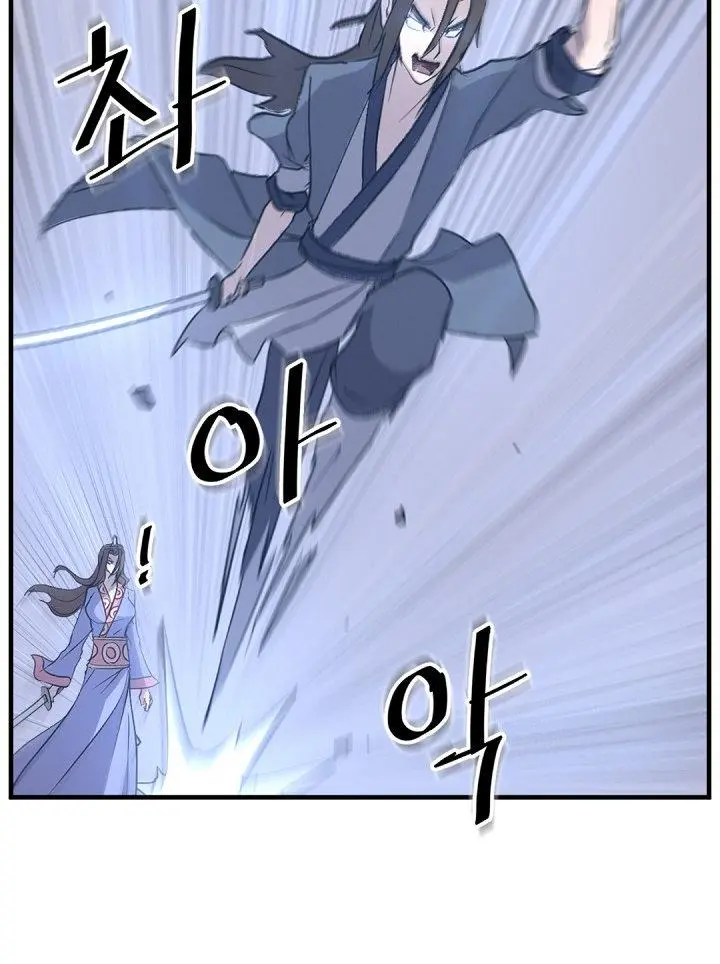 Immortal Invincible Chapter 149 - Page 98