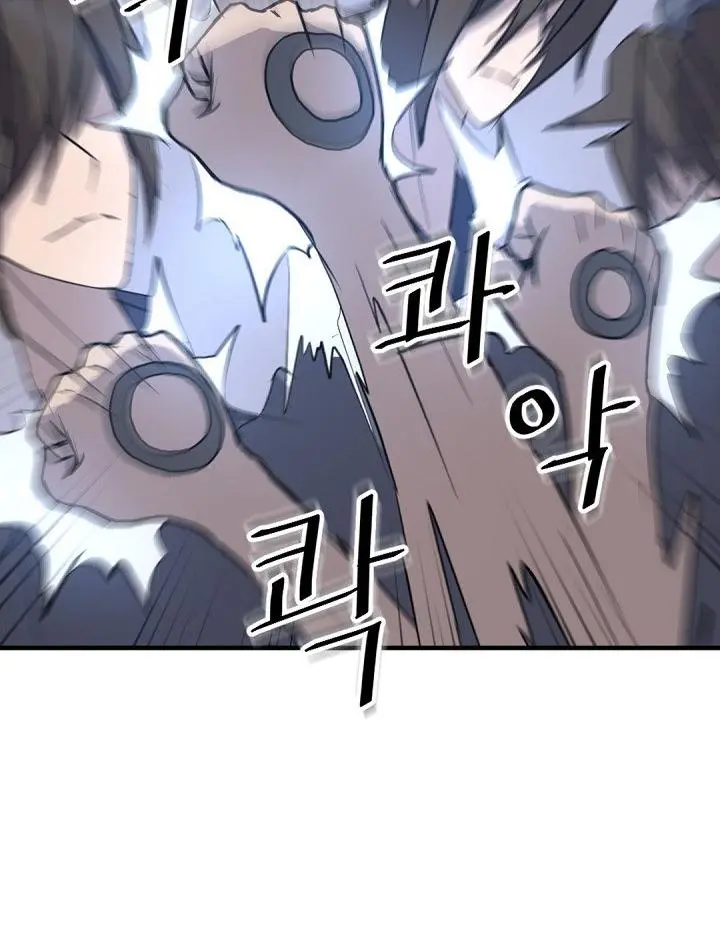 Immortal Invincible Chapter 150 - Page 11