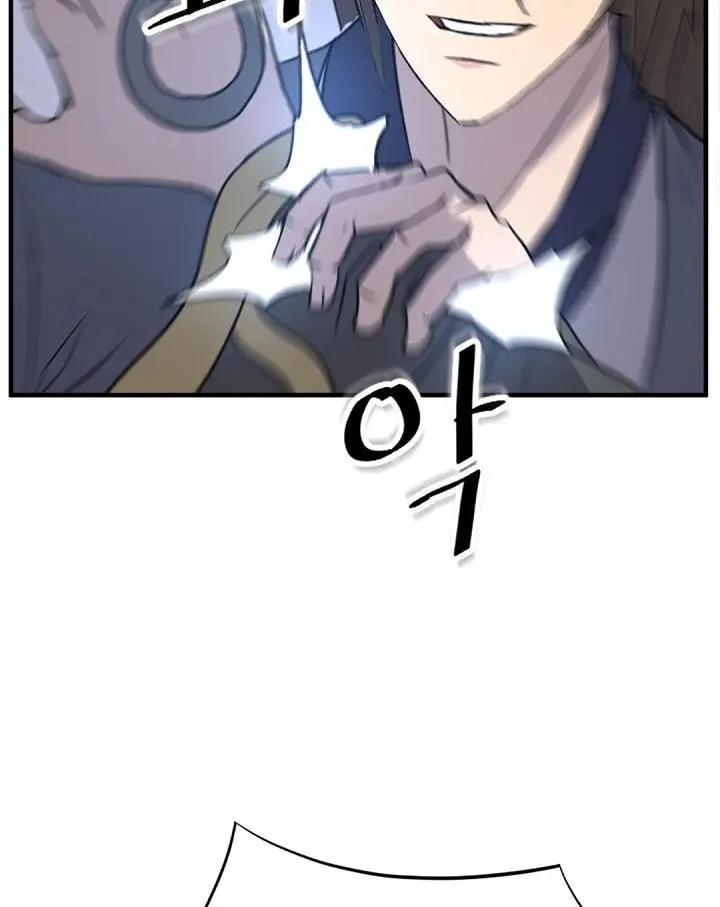 Immortal Invincible Chapter 150 - Page 16