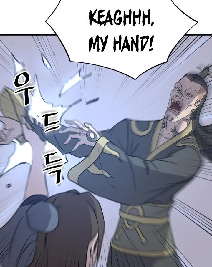 Immortal Invincible Chapter 150 - Page 17