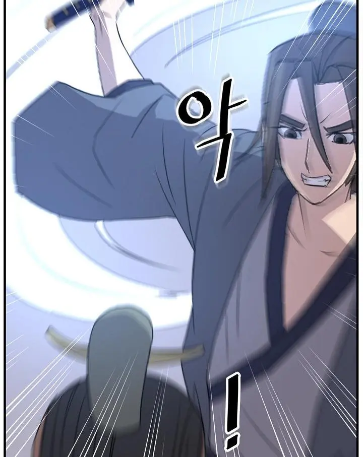 Immortal Invincible Chapter 150 - Page 19