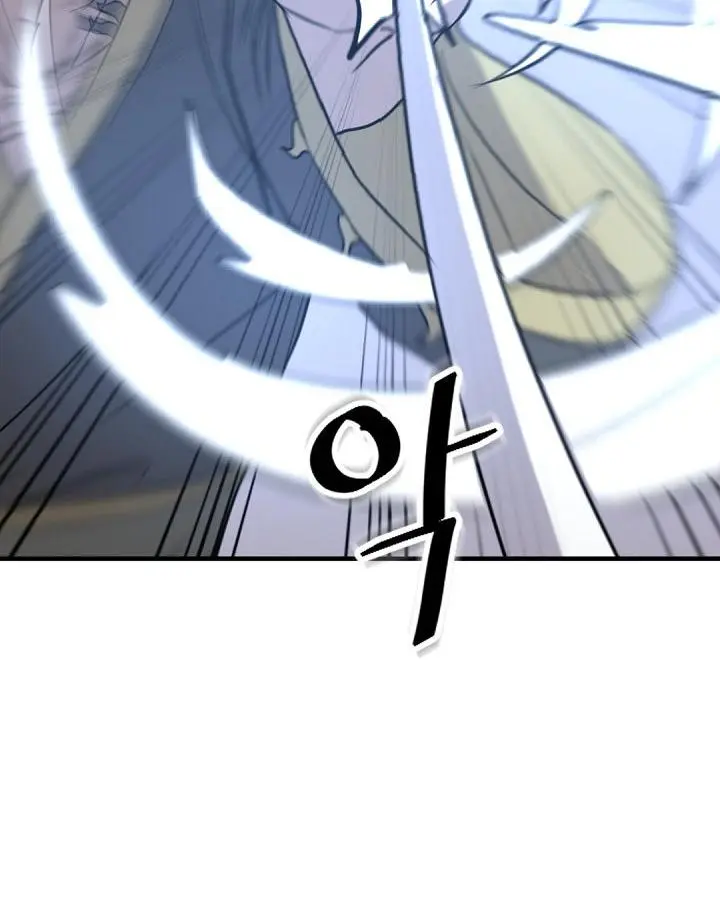Immortal Invincible Chapter 150 - Page 21