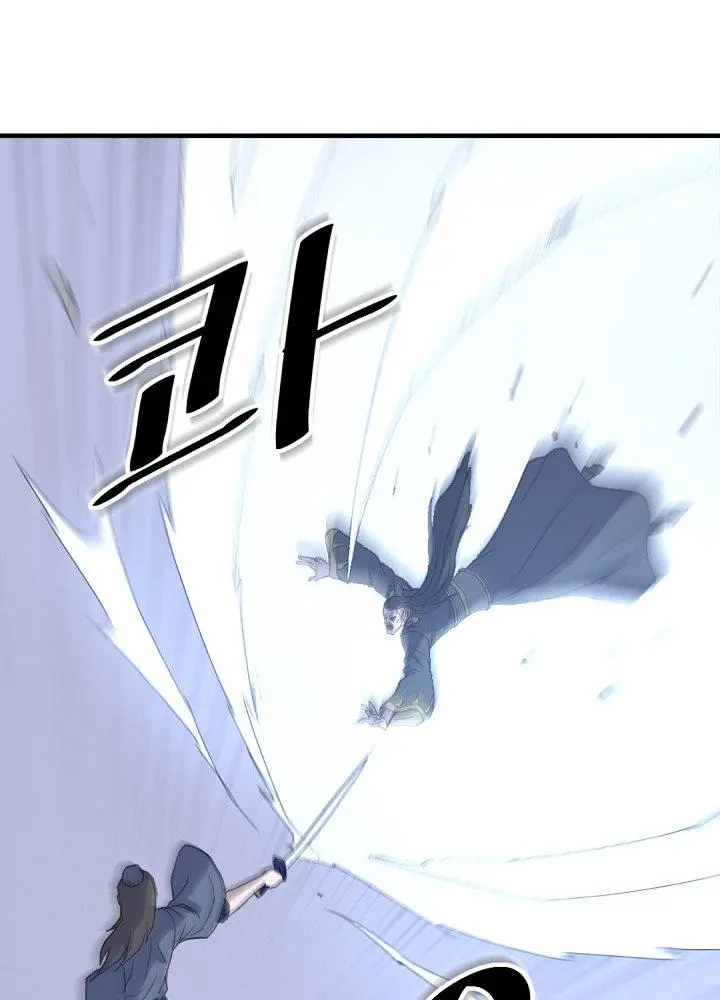 Immortal Invincible Chapter 150 - Page 25