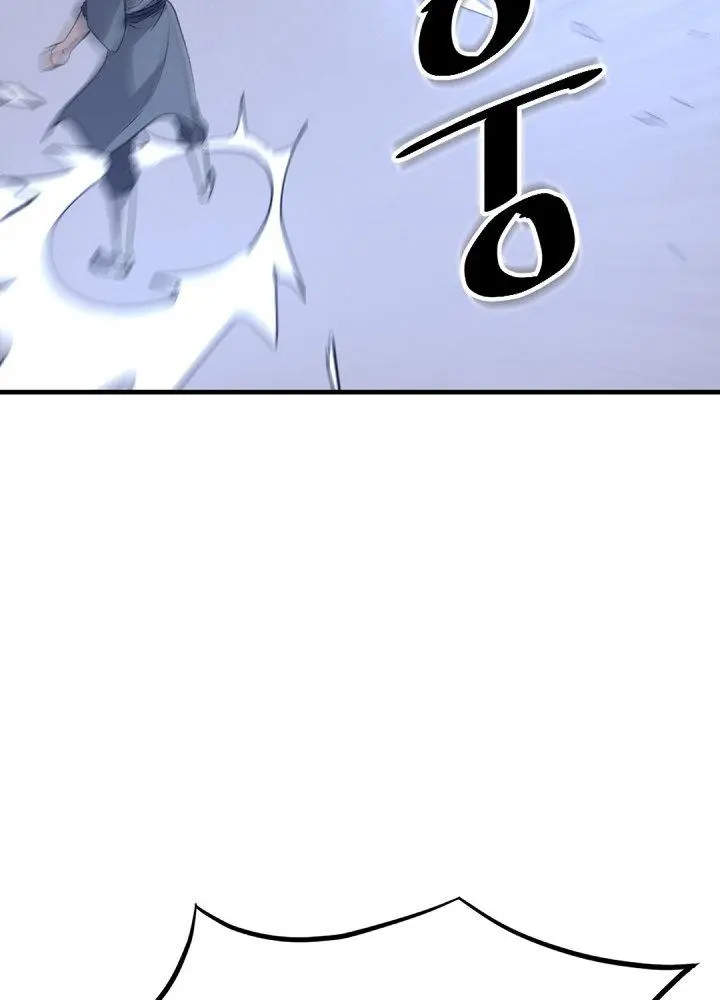 Immortal Invincible Chapter 150 - Page 26