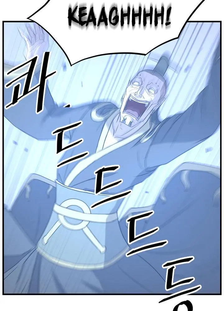 Immortal Invincible Chapter 150 - Page 27
