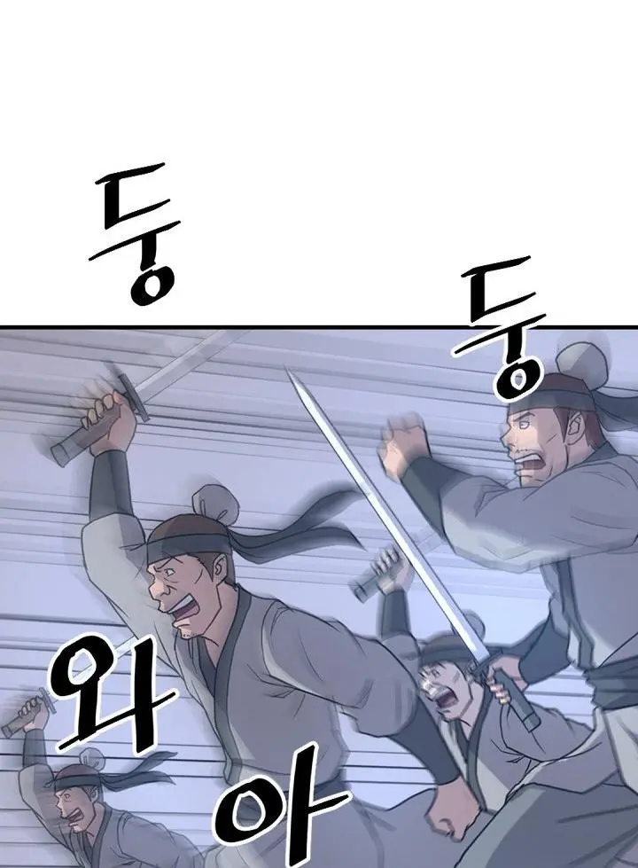 Immortal Invincible Chapter 150 - Page 34