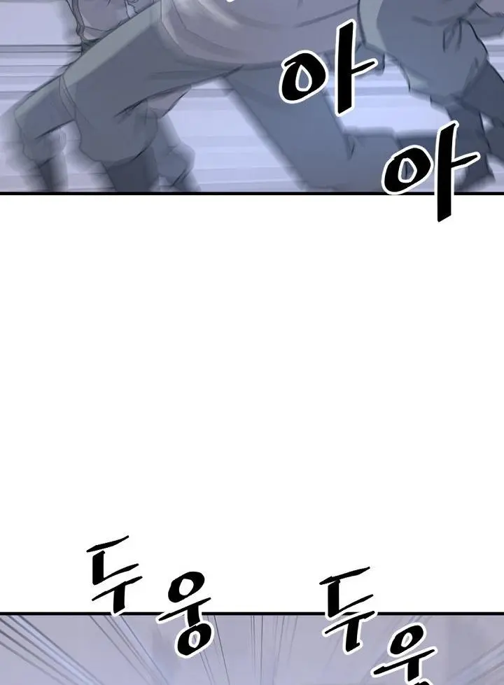 Immortal Invincible Chapter 150 - Page 35