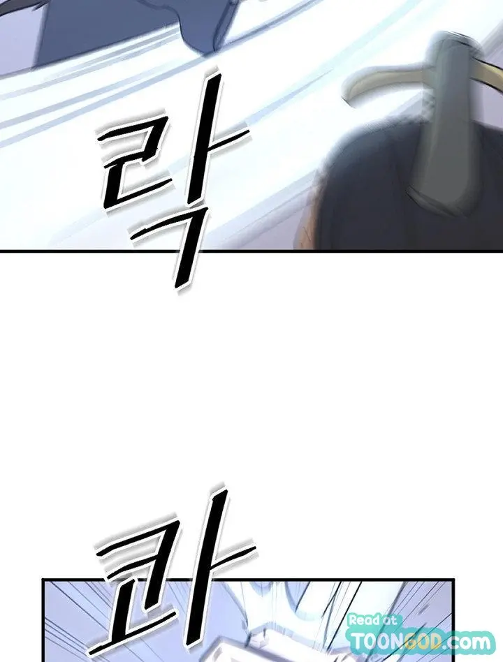 Immortal Invincible Chapter 150 - Page 4