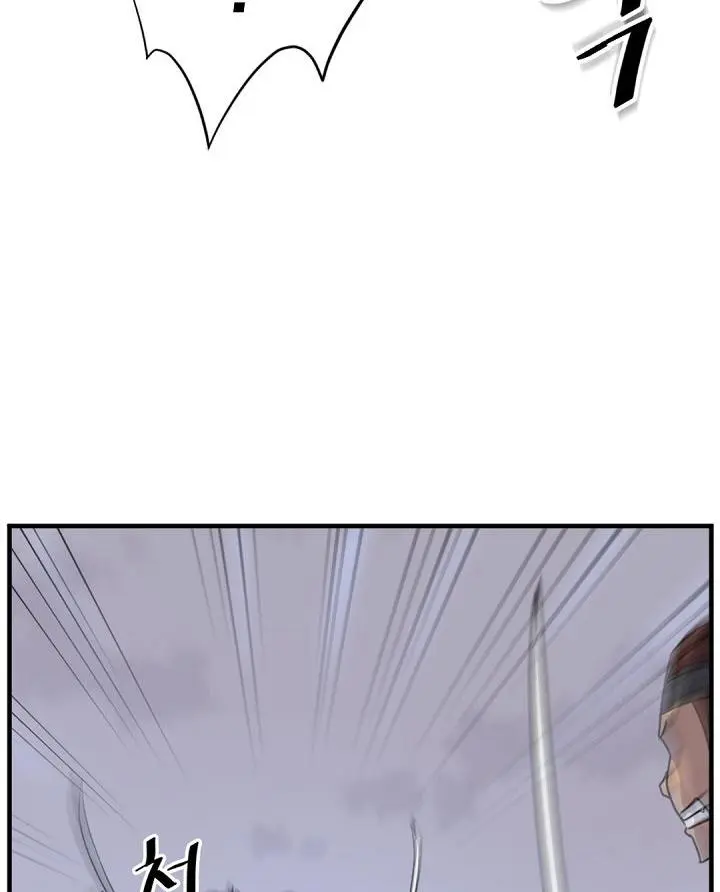 Immortal Invincible Chapter 150 - Page 55
