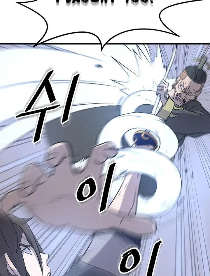 Immortal Invincible Chapter 150 - Page 6