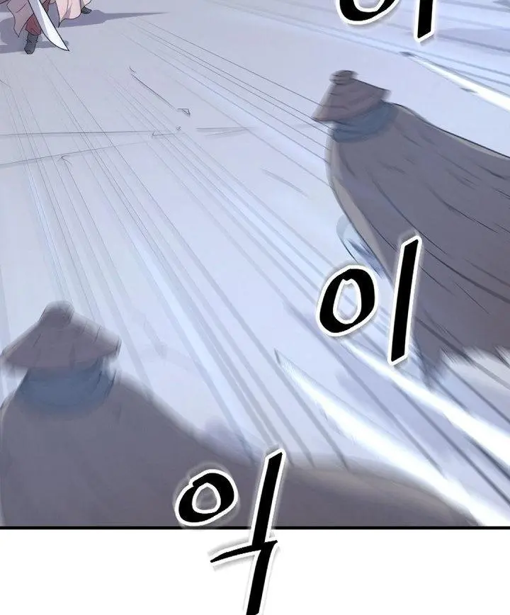 Immortal Invincible Chapter 150 - Page 66