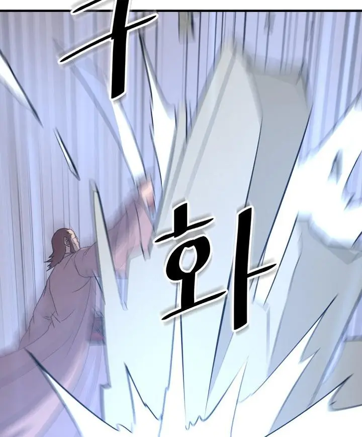 Immortal Invincible Chapter 150 - Page 69