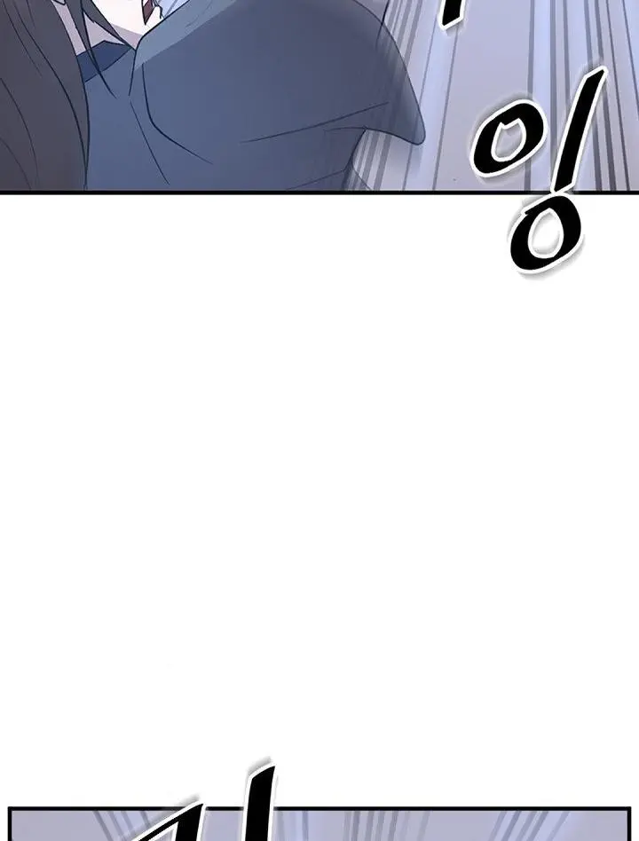 Immortal Invincible Chapter 150 - Page 7