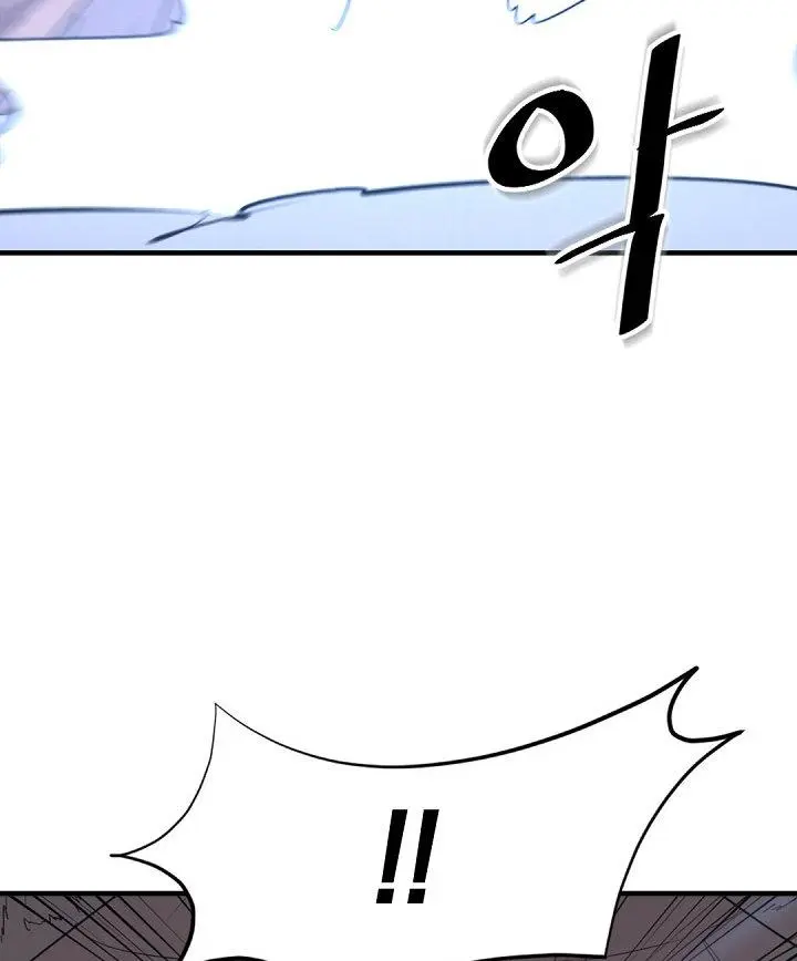 Immortal Invincible Chapter 150 - Page 70